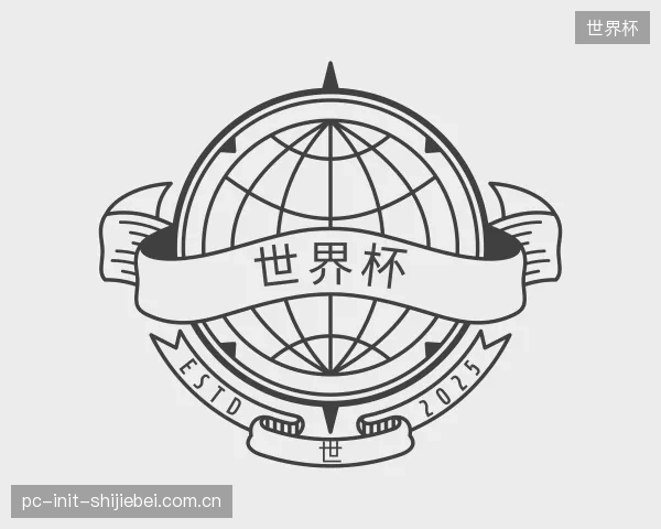 介绍世界杯中心